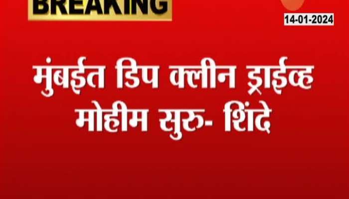 CM Eknath Shinde Targets Opposition In Dahisar Deep Clean Drive