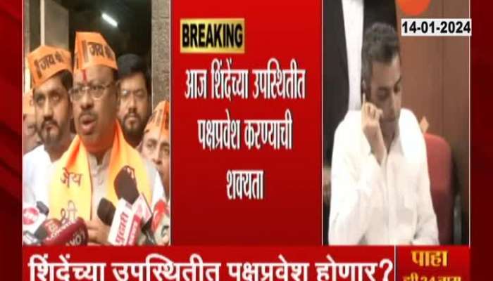 BJP Leader Chandrashekhar Bawankule On Congress Ex MP Milind Deora Resignation