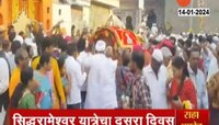 Siddharameshwar Yatra | सिद्धरामेश्वर यात्रेचा दुसरा दिवस, सात नंदी ध्वज मिरवणुकीला सुरुवात