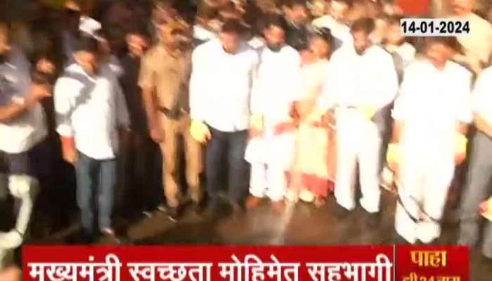 Mumbai Dahisar Deep Clean Campaign Lead By CM Eknath Shinde