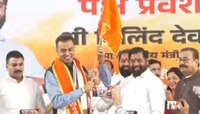 '...तर मी आणि शिंदे आज इथे नसतो'; शिंदे गटात प्रवेश करताना देवरांचे सूचक विधान