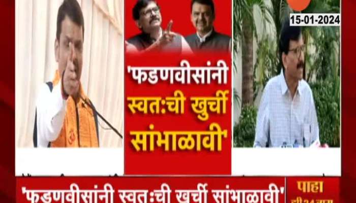 Political News Sanjay Raut Revert DCM Devendra Fadnavis