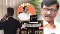 'मातोश्री'बाहेर घातपाताचा कट? गुजरातवरुन 4 ते 5 जण..; राऊत म्हणाले, 'ठाकरेंच्या..'