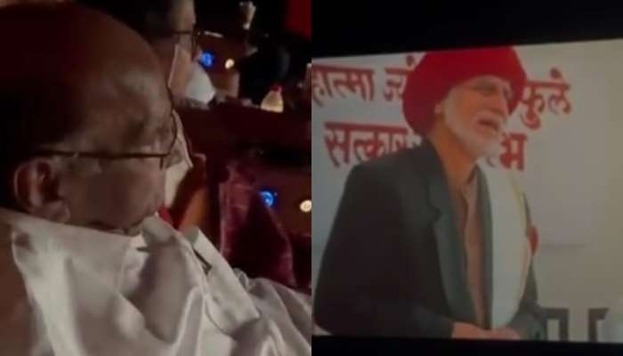 VIDEO : &#039;सत्यशोधक&#039; चित्रपट पाहताना शरद पवार भावूक!