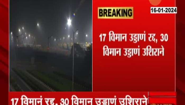 Delhi Temperature Drops | Fog reigns in Delhi, flight, train services disrupted