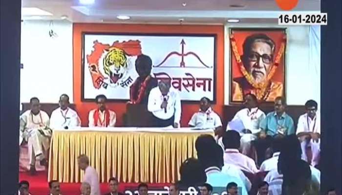 General Press Council of Uddhav Thackeray; find out