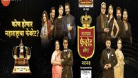 'महाराष्ट्राचा फेव्हरेट कोण' पुरस्कारांमध्ये यंदा एक नवा पुरस्कार…!  