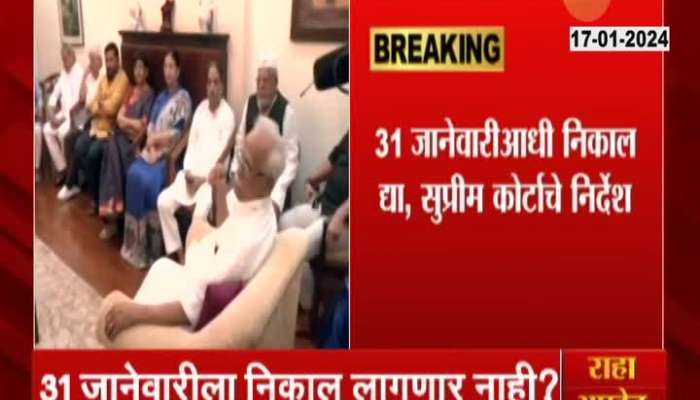 NCP Pawar Vs Pawar Result maybe Delay post 31st Jan 2024