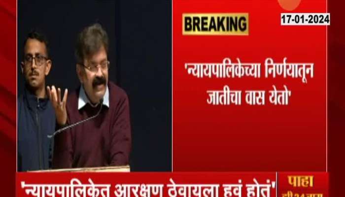 Jitendra Awhad Controversial Statement