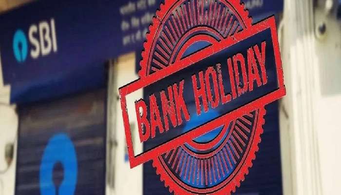 Bank Holidays :  बँकेच्या कामाचे नियोजन करा अन्यथा..., इतके दिवस बँका राहणार बंद