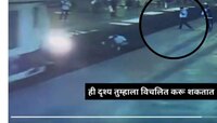 मोबाईलवर बोलता बोलता रेल्वे रुळांवर उतरला अन्..., अंगावर शहारे आणणारा व्हिडीओ