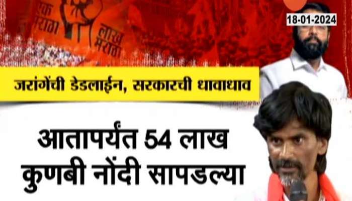 Government Give Order About Maratha Reservation