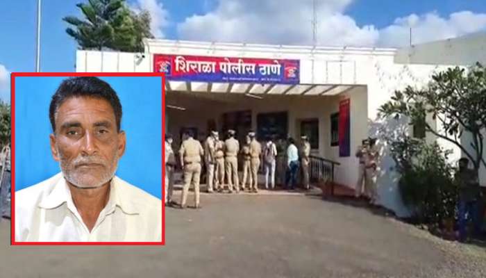 मुलाच्या प्रेमाची शिक्षा आई-वडिलांना; सांगलीत बेदम मारहाणीत बापाचा दुर्दैवी मृत्यू