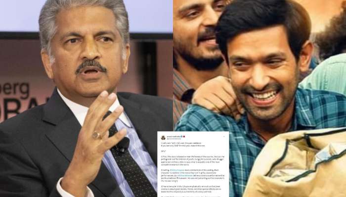 '12th Fail' चित्रपट पाहिल्यानंतर आनंद महिंद्रांनी लिहिली भली मोठी पोस्ट, विक्रांत मेस्सी म्हणाला 'तुम्ही...'