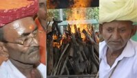 एकत्र जळल्या 2 भावांच्या चिता! लोकं अश्रू ढाळत म्हणाले, 'हे तर कलियुगातील राम-लक्ष्म
