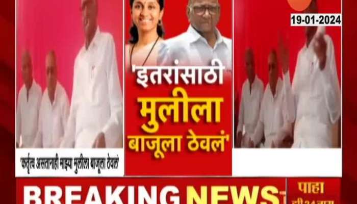 NCP Chief Sharad Pawar Targets members who left party 