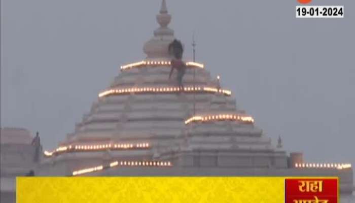 Ayodhya Ram Mandir Lighting