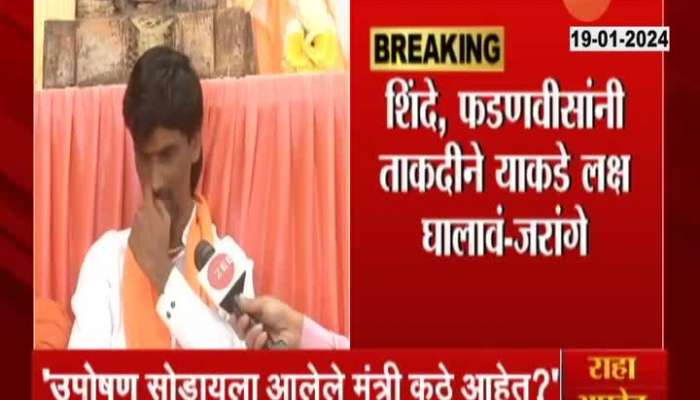 Manoj Jarange Patil On Committed For Foot March To Mumbai For Maratha Reservation