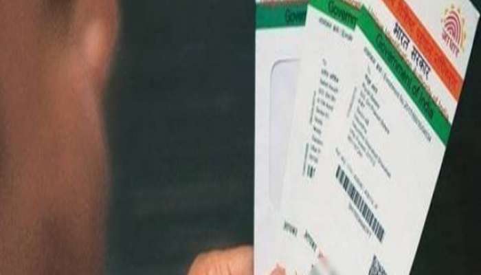 Aadhaar card will not be valid for date of birth proof EPFO issued instructions