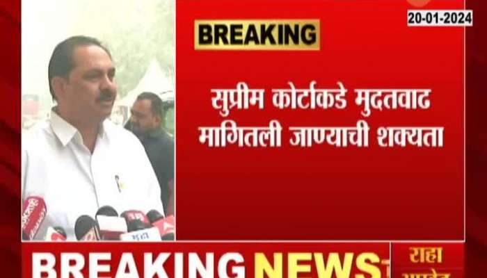 Jayant Patil on MLA Disqualification Result