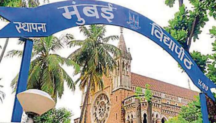 मुंबई विद्यापीठाच्या 22 जानेवारीला होणाऱ्या 14 परीक्षा पुढे ढकलल्या