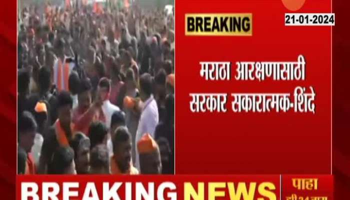 Maratha Reservation CM Eknath Shinde On Manoj Jarange Patil Footmarch To Mumbai