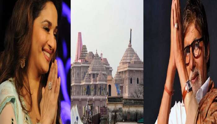 Ram Mandir Ayodhya : चार्टर्ड प्लेनने अभिताभ बच्चन आणि माधूरी दीक्षित पोहोचणार अयोध्येला 
