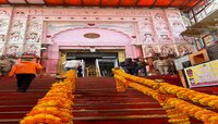 'या' हनुमान मंदिराशिवाय राम मंदिराची यात्रा अपूर्ण, जाणून घ्या हनुमानगढीचं रहस्य