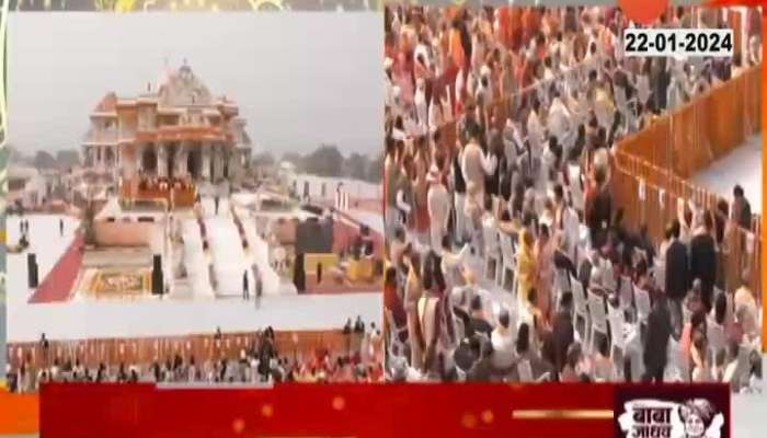 Sachin tendulkar at Ram Mandir Inauguration Ayodhya 