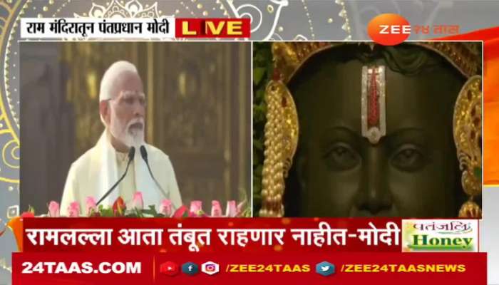 After centuries of waiting, our Ram has arrived: PM Modi