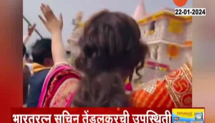  Ram Mandir Inauguration Kangana Ranavat Video Viral