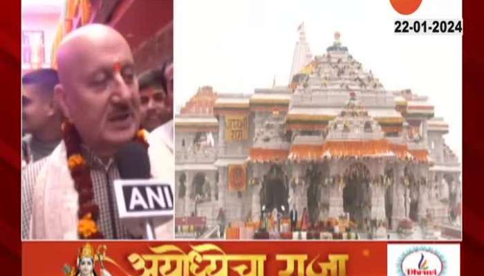 Ayodhya Ram Mandir Inauguration Celebs On Ram Lalla Pran Pratishtha
