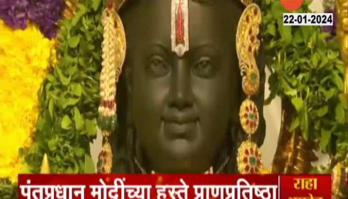 Ayodhya Ram Mandir Pran Pratishtha Done