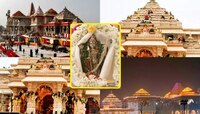 Ram Mandir Pran Pratishtha : श्रीराम विराजमान होतील तेव्हा 'या' गोष्टी नक्की करा!