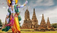 रामलल्लाच्या प्राणप्रतिष्ठेसाठी थायलंडच्या 'अयुथ्ये'तून माती,  प्रभू श्रीरामाशी आहे 