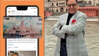 राम मंदिर प्राणप्रतिष्ठेच्या निमित्ताने सुभाष चंद्रा यांनी लाँच केले PINEWZ  अ‍ॅप