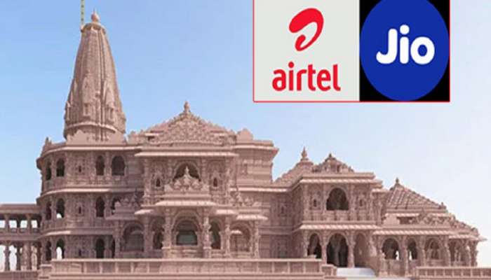 Ayodhya Ram Mandir: अयोध्येतील राम भक्तांसाठी खुशखबर! Jio कडून हाय-स्पीड इंटरनेट आणि कॉलिंगची सुविधा मिळणार  