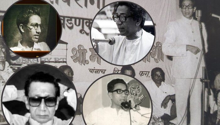 Balasaheb Thackeray Unseen Photo: बाळासाहेब ठाकरें  बद्दलच्या &#039;या&#039; गोष्टी तुम्हाला माहिती आहेत का? ज्यांच्या एका इशाऱ्यावर थांबायची मुंबई! 