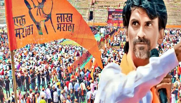 Maratha Reservation : आजपासून मराठा समाजाचं सर्वेक्षण; कशी असेल प्रक्रिया, कोणावर होणार परिणाम? जाणून घ्या 