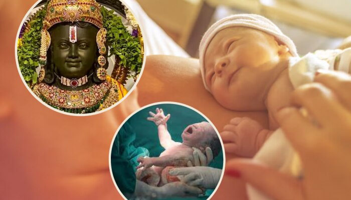 रामलल्लाचा जन्मदिन मिळावा म्हणून रुग्णालयात थांबल्या डिलीव्हरी; पुढे जे घडले ते ऐकून वाटेल आश्चर्य!