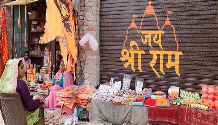 प्राण प्रतिष्ठेच्या दिवशी देशात 1250000000 रुपयांची उलाढाल, 'या' वस्तूंची सर्वाधिक विक्री