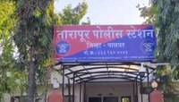 पालघरमधील शाळेत धक्कादायक प्रकार; शिक्षकाने विद्यार्थिनीला अश्लिल फोटो दाखवले आणि...