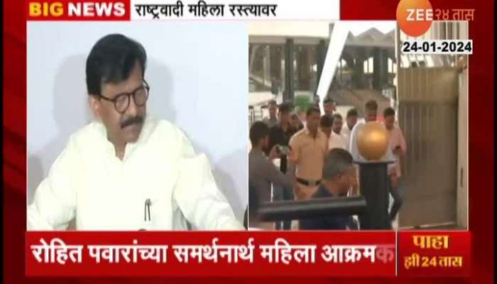 Political News Sanjay raut on Rohit pawar