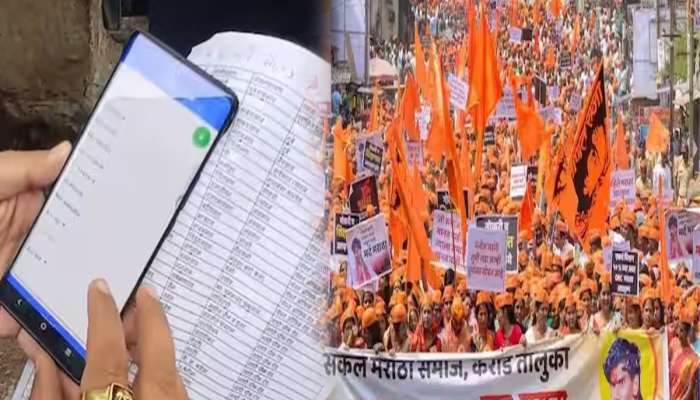 Maratha Reservation : मनस्ताप! मराठा सर्वेक्षणामध्ये पहिल्याच दिवशी अडथळे; आता नोंदी ठेवायच्या तरी कशा? 