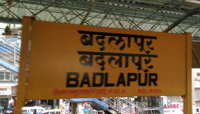बदलापुरकरांनो, लक्ष द्या!  वाढीव प्लॅटफॉर्ममुळे रेल्वे प्रशासनाने घेतला महत्वाचा निर्णय