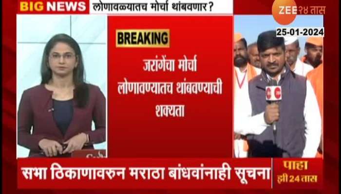 Jarange Maratha Morcha Ends rally update