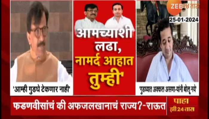  Sanjay Raut and Nitesh Rane clash over ED probe