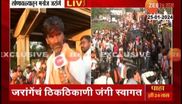 Maratha Reservation Manoj Jarange says if law and order situation arise it will create problem to Devendra Fadnavis