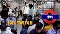 नोकरी बदलण्याची इच्छा असलेल्या मुंबईकरांची संख्या पाहून बसेल धक्का! LinkedIn चा दावा