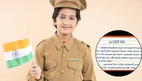 प्रजासत्ताक दिनानिमित्त भाषण करायचंय? 'हे' अतिशय सोपे आणि छोटं 26 जानेवारीचे भाषण